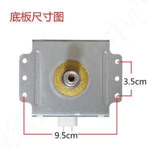 Pieza de repuesto para horno microondas Midea Magnetron 2M218J con protección contra sobrecalentamiento, gran compatibilidad, material de aluminio - Product Image 2