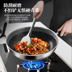 Wok antiadhésif à fond plat en nid d'abeille Bach pour cuisinières à gaz et à induction - Product Image 3