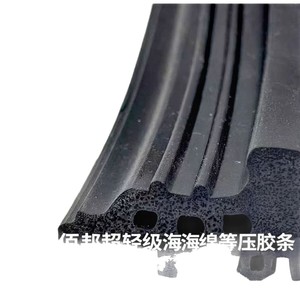 Epdm <b>Rubber</b> Seal <b>Strip</b> For Door Window And Curtain Wall Waterproof Cutting Service - Product Image 2