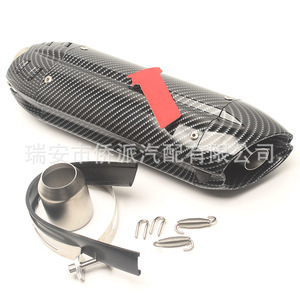Tubo de Escape Universal para Motocicleta de 51MM de Fibra de Carbono, Pieza de Modificación para Carreras Urbanas - Product Image 3