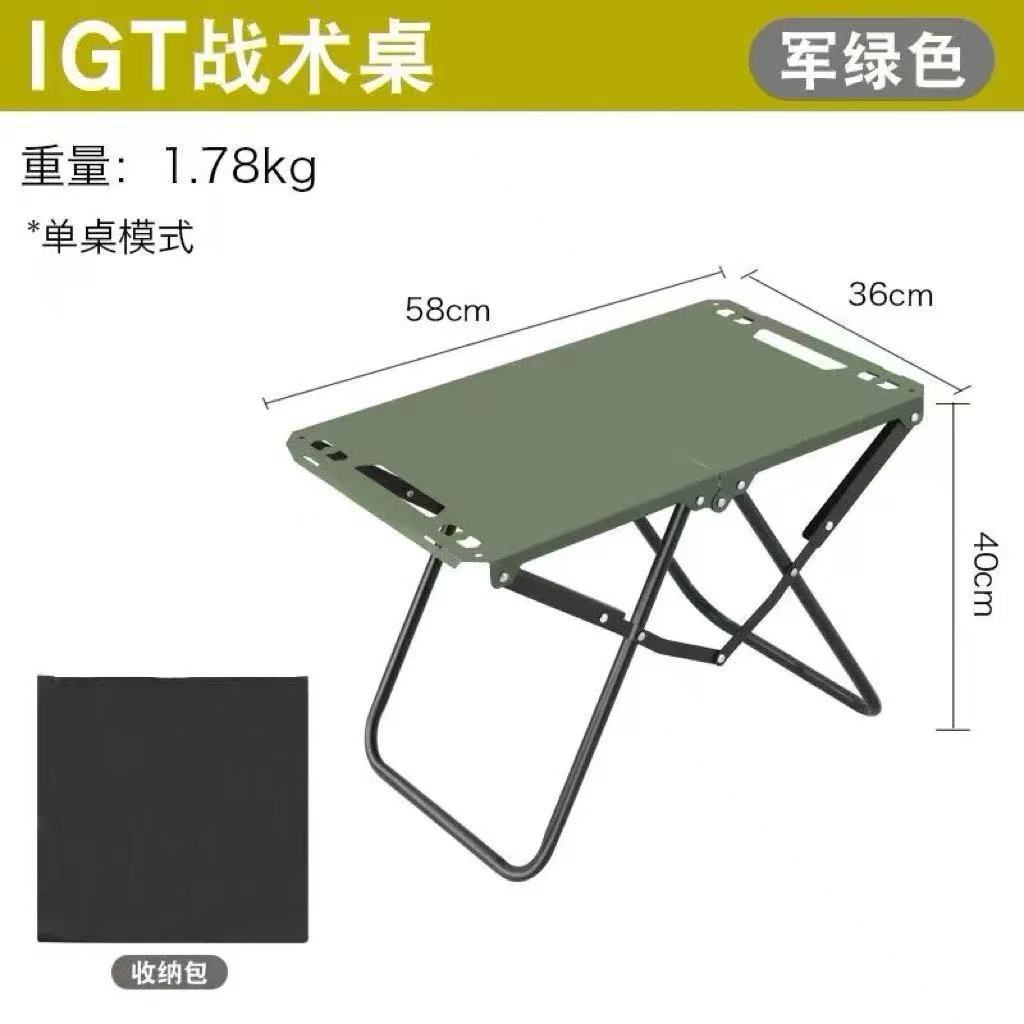 [Green] Carbon Steel Tactical Table Storage Bag