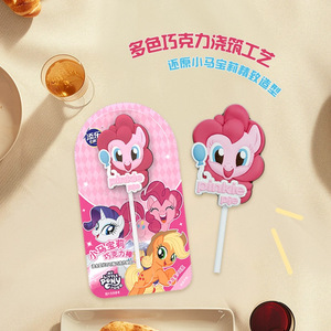 Tianle Cartoon King Cartoon-Shaped <strong>Pop</strong> Rocks <strong>Chocolate</strong> (Kids' Edible Toy) - Product Image 4