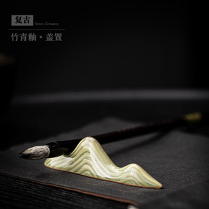 Reposa tapas de cerámica retro con forma de montaña para té verde, accesorio de cerámica para la ceremonia del té - Product Image 3