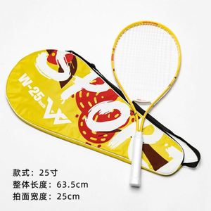 Raquette de tennis en alliage d'aluminium pour hommes et femmes adultes, diamètre 65 mm, poids 56,5 g, rebond 100, vente en gros - Product Image 5