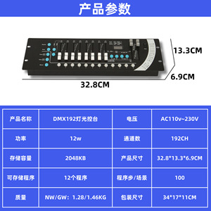 Controlador DMX YG DMX2 de 16 canales, consola de iluminación para escenarios, bodas y regulación de luces de haz. - Product Image 5