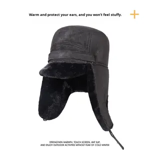 قبعة طيار شتوية دافئة للرجال في منتصف العمر قبعة من جلد الغزال السميك للرجال في الشمال الشرقي مقاومة للبرد - Product Image 2