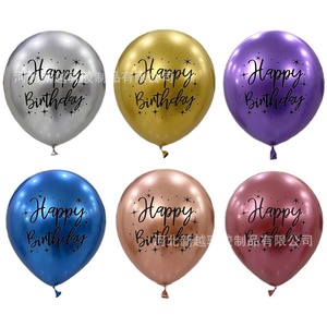 Palloncini Decorativi per Feste di <span class=keywords><strong>Compleanno</strong></span> e Ringraziamento GD AG01442, Confezione da <span class=keywords><strong>20</strong></span> Pezzi, 12 Pollici, in Lattice Spesso con Stampa 'Happy Birthday' - Product Image 6