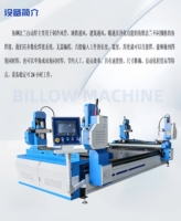 Machine à souder les brides en fer cornière à quatre pistolets, moteur 3000W, pour tôles de 3-5mm, pour la fabrication de conduits d'air CVC