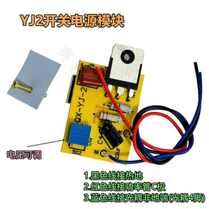 QX-YJ-2 โมดูลจ่ายไฟแบบสวิตชิ่ง 12V 220V AC-DC เอาต์พุตเดี่ยวสำหรับไฟ LED ป้องกันแรงดันไฟฟ้าเกิน - Product Image 3