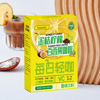 Grensoverschrijdende Kumquat Passievrucht Citroen Koffie 100g Doos Fabriek Groothandel Buitenlandse Handel Instant Suiker Vrij Chinees-Engels
