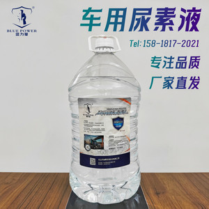 Solución de Urea AdBlue Blue Power de 20 kg, Agente Reductor de Emisiones para Vehículos Diésel - Product Image 3