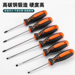 <b>Screwdriver</b> <b>Set</b> 6 Piece Magnetic Phillips Flathead Diy Tool <b>Set</b> Made In China - Product Image 3