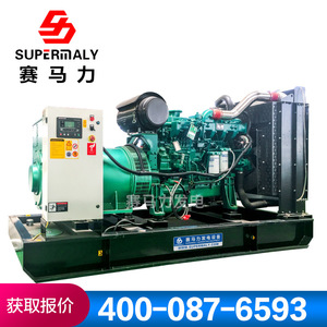 Yuchai 250kW Diesel <b>Generator</b> Set 400/230V 50Hz Emergency Backup Power Generation Equipment - Product Image 5