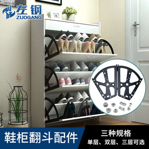 Zapatero Abatible de Acero Inoxidable de 3 Niveles, Montado en la Pared, Accesorio de Muebles Resistente para Zapatillas, Botas y Tacones Altos - Product Image 4