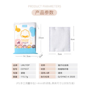 แผ่นสำลีเช็ดเครื่องสำอาง LMLTOP แบบหนา 222 ชิ้น สำหรับการดูแลผิวและทำความสะอาดประจำวัน - Product Image 2