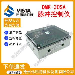 Controlador de Pulsos SBFEC Shanghai Original 24V DMK-3CSA, Placa de Control Genuina para Colector de Polvo, Núcleo de Motor para Recolección de Polvo - Product Image 5