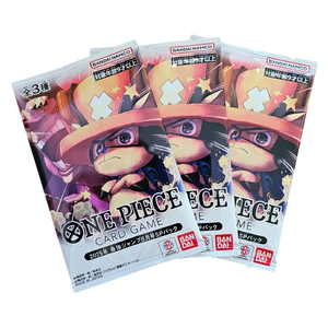 Pack promotionnel de jeu de cartes One Piece Saikyo Jump 5 2025 Édition japonaise en papier - Product Image 1