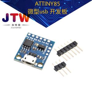 บอร์ดพัฒนาไมโครคอนโทรลเลอร์ JTW Digispark Attiny85 รองรับ USB Arduino - Product Image 3