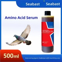 Solution d'acides aminés pour pigeons, médicament Sebas, produit de santé pour pigeons, complément nutritionnel, conditionnement, changement de plumes