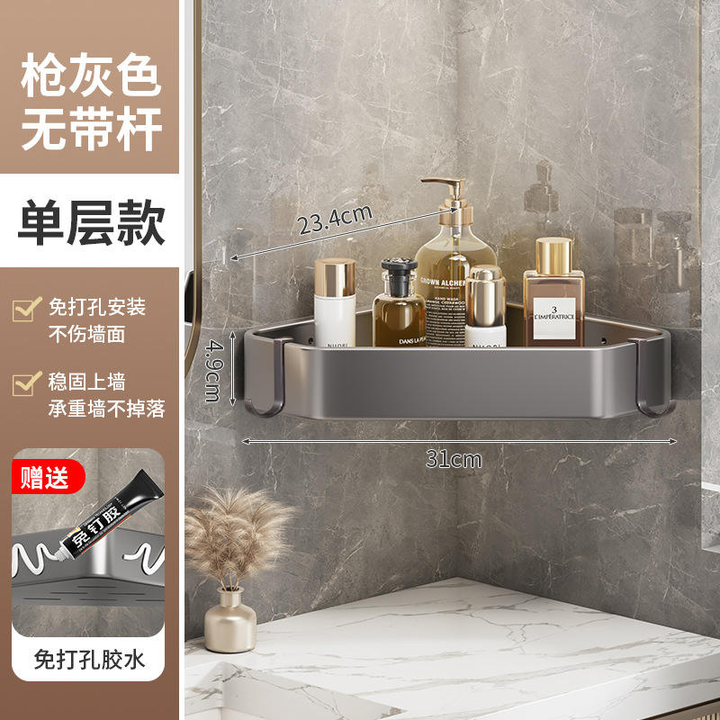 Gun Gray - Single Layer Poleless - Metal Carbon Steel Angle Bracket