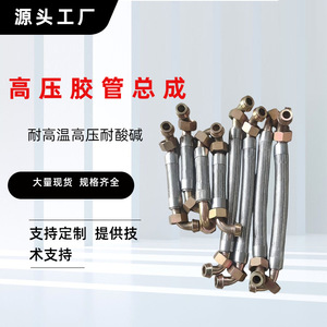 Ensemble de tuyaux en caoutchouc haute pression avec armature en fil d'acier, tube intérieur NBR, épaisseur de paroi 5,7 mm, pour systèmes hydrauliques d'excavatrices - Product Image 1