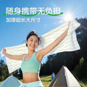 Toalla refrescante Lianhuayin de 20x60cm, enfriamiento instantáneo para uso en exteriores, portátil para adultos, no requiere lavado. - Product Image 5