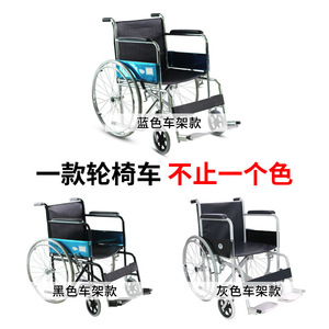 Fauteuil roulant manuel W809 pliable léger avec frein en U, repose-pieds en aluminium, roues avant en PVC pour la mobilité des personnes âgées - Product Image 3