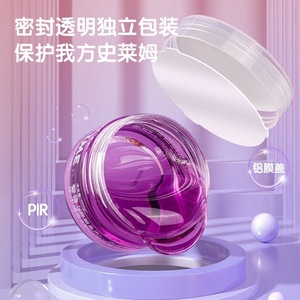 Deli Gslime Transparent Crystal <b>Slime</b> 67866 Canned Diy Kids Playdough - Product Image 3