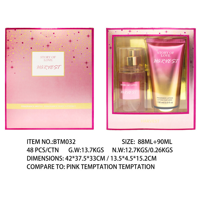 สิ่งล่อใจ