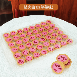 Galletas de Tarta de Fresa con Sustituto de Manteca de Cacao - Galleta Agridulce con Certificación Halal para Uso Diario - Product Image 4