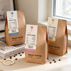 ถุงกาแฟกระดาษคราฟท์พิมพ์โลโก้ได้ ขนาด 100 กรัม 250 กรัม 500 กรัม 1 กิโลกรัม แบบตั้งได้ ก้นแบน สำหรับบรรจุเมล็ดกาแฟ ชา ถั่ว ขนมขบเคี้ยว พร้อมซีล - Product Image 4