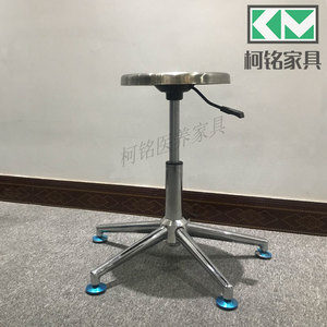 Tabouret rond en acier inoxydable Keming Furniture, hauteur réglable, pivotant, pour laboratoire et atelier - Product Image 4