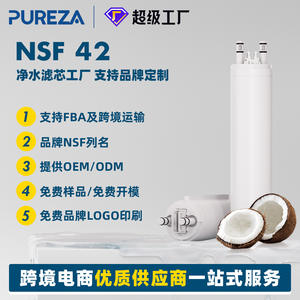 Z002 <b>Refrigerator</b> <b>Water</b> <b>Filter</b> 5.7Cm X 28.1Cm Coconut Shell Activated Carbon Purified <b>Water</b> Easy Installation - Product Image 5