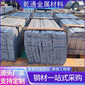 เหล็กเส้นแบน Q235Q345B ขนาด 50*5 60*6 รีดร้อน ตัดตามความยาว สำหรับงานโครงสร้าง - Product Image 2