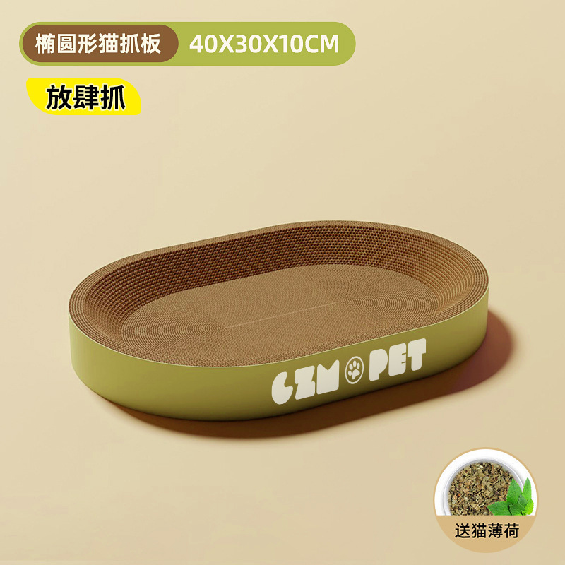 Oval Small Size [Suitable for those under 6 catties]