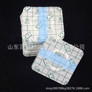 Parche de tela no tejida Sanfu, parche para ombligo, parche para puntos de acupuntura, aplicación externa de medicina tradicional china, yeso. - Product Image 4
