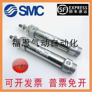กระบอกลมสแตนเลสขนาดเล็ก SMC รุ่น CDM2B32 25 50 75 100 125 150 175 200AZ กระบอกสูบลมแบบนิวแมติก - Product Image 2