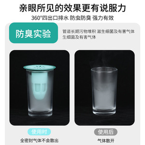 Odor Proof Floor <b>Drain</b> Core 84.5mm Circle Easy Installation <b>Bathroom</b> Sewer Filter Insect Proof Toilet <b>Drain</b> Cover Anti Clog - Product Image 3