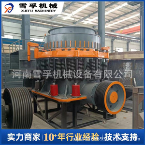 Concasseur à cône hydraulique multicylindre Henan Xuefu Machinery pour le concassage de galets et de granit - Product Image 4