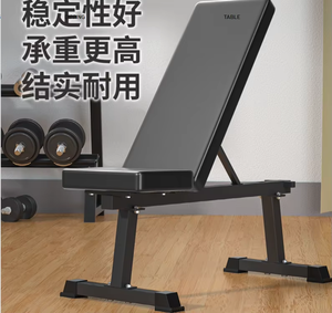 <span class=keywords><strong>Banc</strong></span> de musculation ZYFIT en métal pour la maison avec extension de jambes, <span class=keywords><strong>curl</strong></span>, inclinaison et déclinaison - Product Image 3