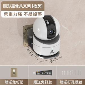 Soporte universal para cámara, soporte de pared de acero al carbono sin perforación para accesorios de vigilancia - Product Image 5