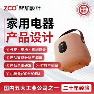Mini-cuiseur à riz ZCO Design, multifonctionnel, pour usage domestique, design compact et structure robuste - Product Image 4