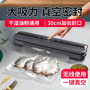 Vacuum Food Sealer USB Wireless Automatic Touch Button Multi Functional Sealing Machine Ivory White Royal Blue Space Gray - Product Image 5