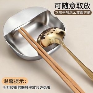 ชั้นวางตะหลิวสำหรับเตาแก๊ส รูปวงรี สแตนเลสอเนกประสงค์ สำหรับเก็บอุปกรณ์ครัวและระบายน้ำ - Product Image 2