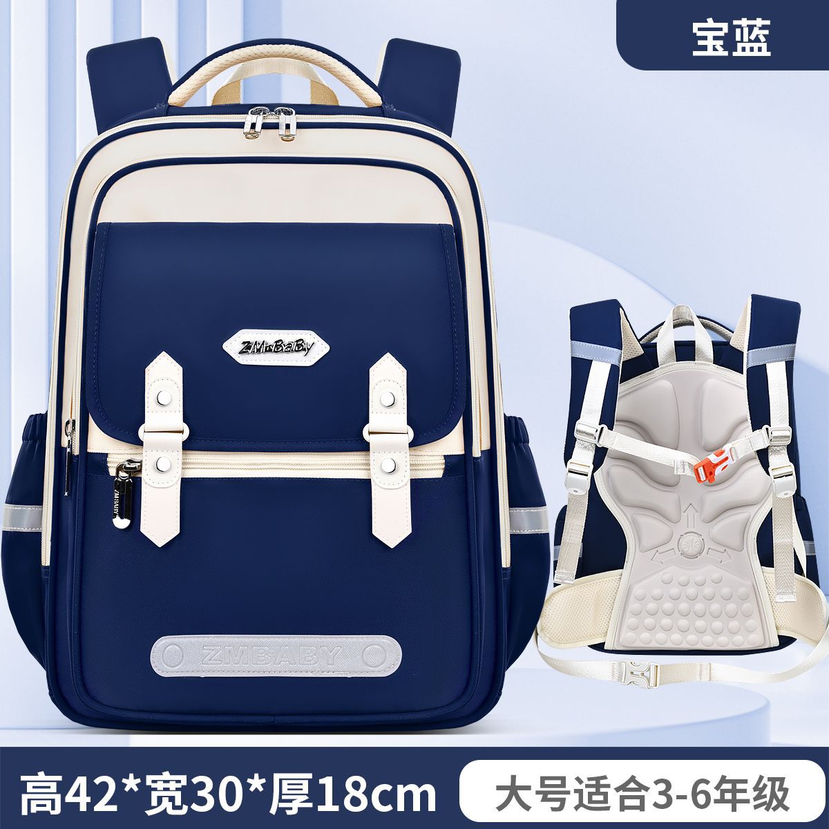 1802-Sapphire Blue Large