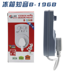 เครื่องควบคุมอุณหภูมิอเนกประสงค์สำหรับตู้เย็น รุ่น B-196B ตัวควบคุมอุณหภูมิอิเล็กทรอนิกส์สำหรับตู้เย็นและตู้แช่แข็ง ประหยัดพลังงาน - Product Image 3