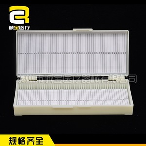 Chengbao Slide Box 100 Pieces With Buckle For <b>Microscope</b> Slides Storage - Product Image 3