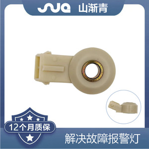 Sensor de detonación para Mercedes-Benz OE 55353316 9617756080 594623, nuevo sensor automotriz de repuesto - Product Image 3
