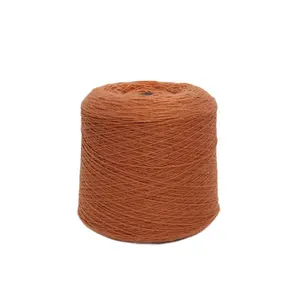 热销冰岛羊毛针织纱20% 羊毛80% 腈纶4.5nm冰岛羊毛纱编织秋冬毛衣
