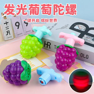 Toupie lumineuse en forme de raisin, jouet lumineux pour enfants de 4 à 7 ans, jouet unisexe - Product Image 5